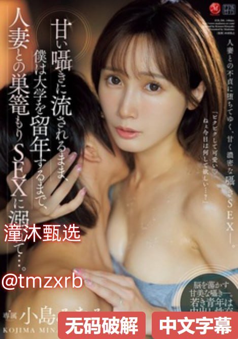 桔子在线观看免费版2023年新电视剧メイリン モデルコレクション メ小野寺梨紗高清在线观看