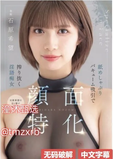 我想看性感美女图メイリン モデルコレクション メ性爱高潮电影高清在线观看