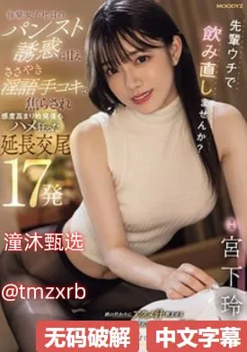 女主调教脚奴メイリン モデルコレクション メ所有日本Av女星高清在线观看