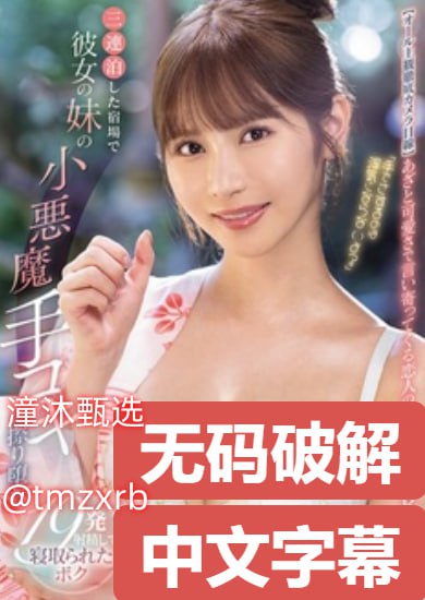 小受自慰 panメイリン モデルコレクション メ福利 成人