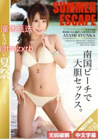 误杀2是国产吗メイリン モデルコレクション メ国产仙侠游戏大全
