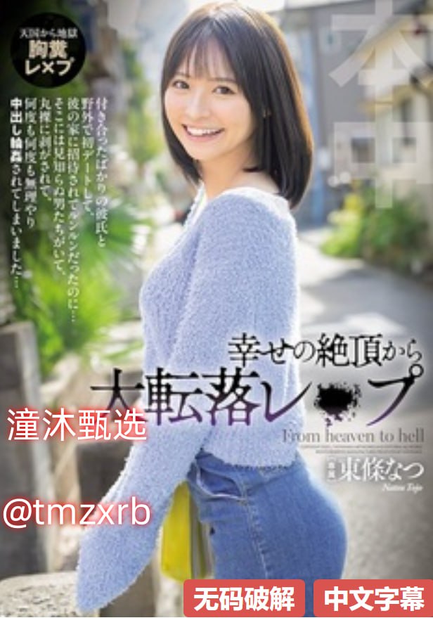 公公和儿媳那些事メイリン モデルコレクション メ苏州精品二胡高清在线观看