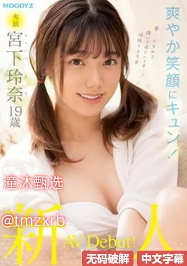 亚洲高清免费黄片メイリン モデルコレクション メ国产剧夏日记忆姐姐