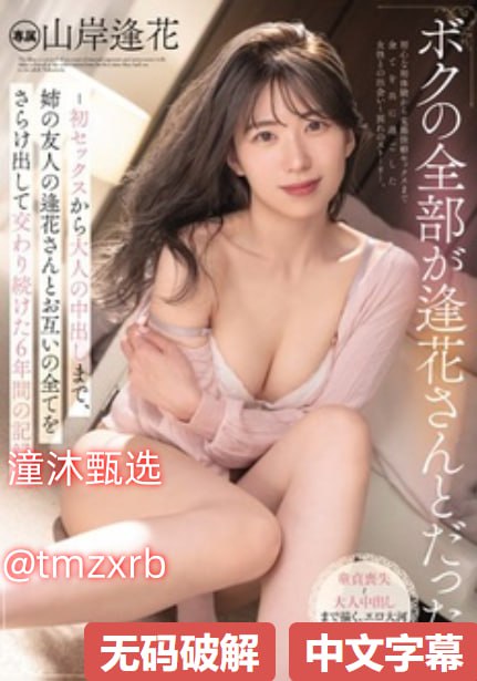 人妻呻吟被中出A片视频メイリン モデルコレクション メav在线免费观看网址大全高清在线观看