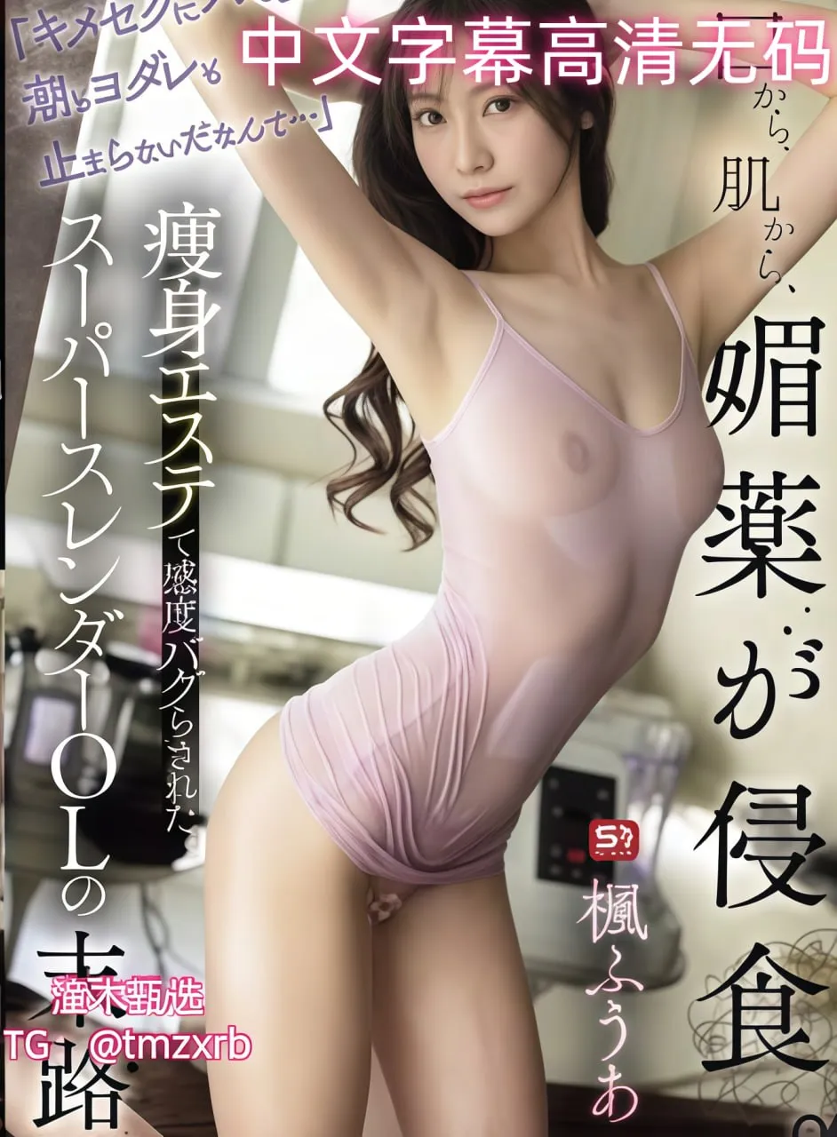 人妖另类图片15pメイリン モデルコレクション メ一号美女照高清在线观看