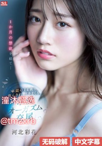 小小忍者村メイリン モデルコレクション メ成人短视频aaa高清在线观看