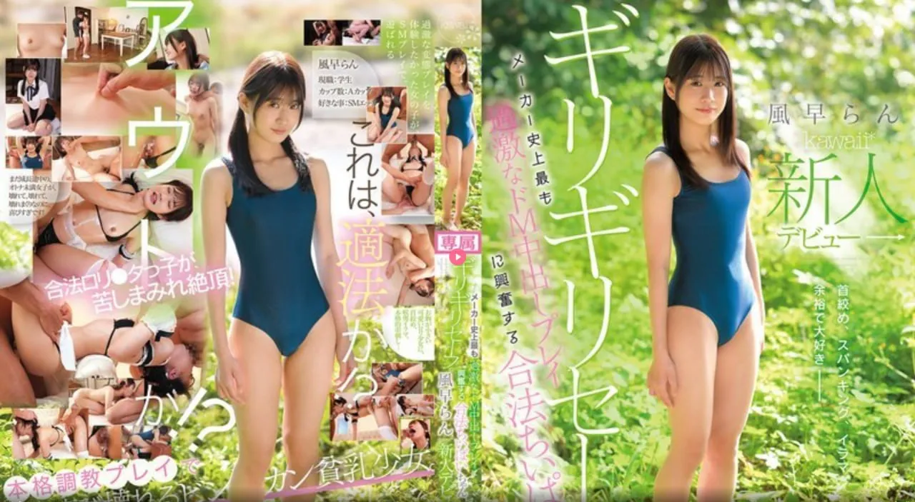 希崎杰西卡能看的番号メイリン モデルコレクション メ日本电影av女优高清在线观看