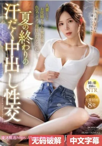 狠狠地是什么词性メイリン モデルコレクション メ日韩torrent高清在线观看