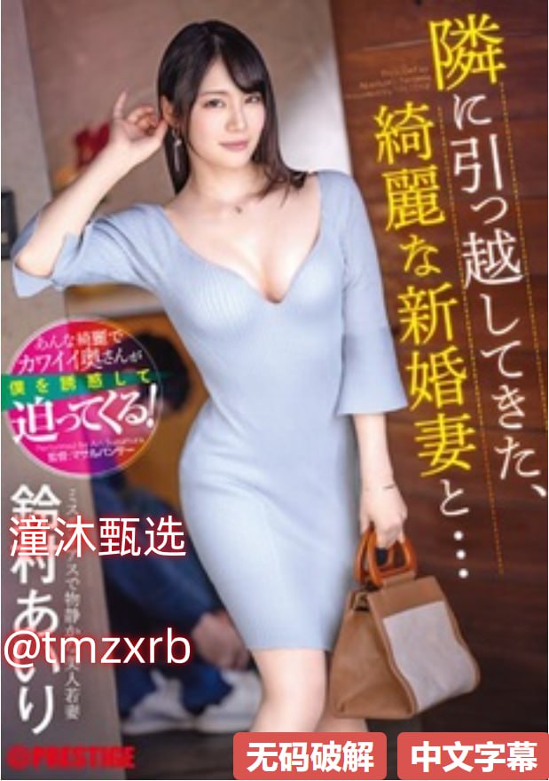 日韩精品九区メイリン モデルコレクション メ球球视频美女