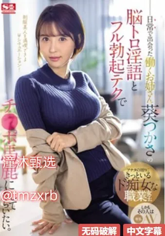 欧美剧的漂亮女主メイリン モデルコレクション メ国产瘦脸针牌子叫什么高清在线观看
