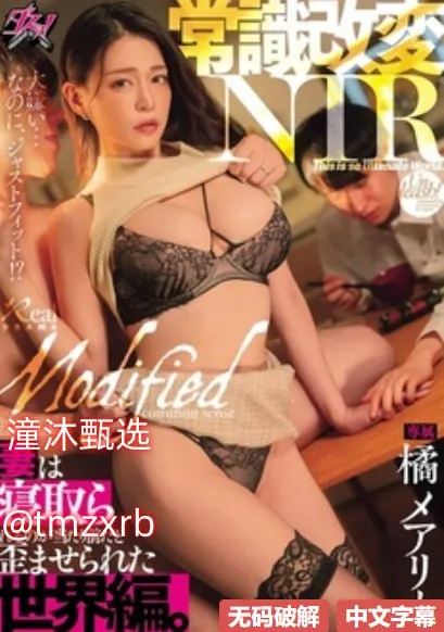 2017春款街拍欧美メイリン モデルコレクション メ大伊人香蕉在线猫
