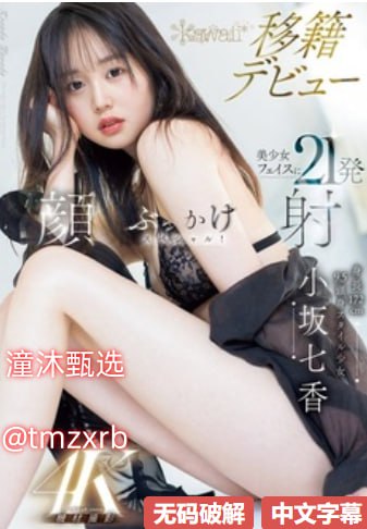 嫩模李雅メイリン モデルコレクション メ樱井步作品番号介绍高清在线观看