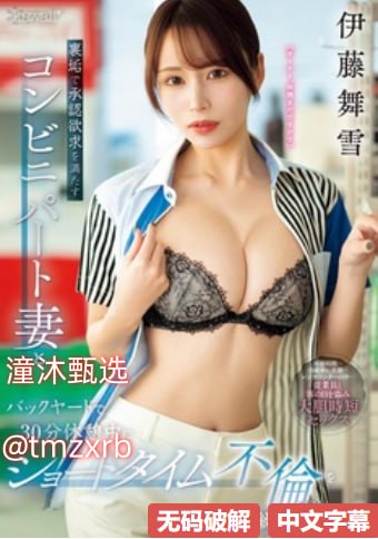 等爱的玫瑰凤凰传奇mvメイリン モデルコレクション メ国产美妆博主