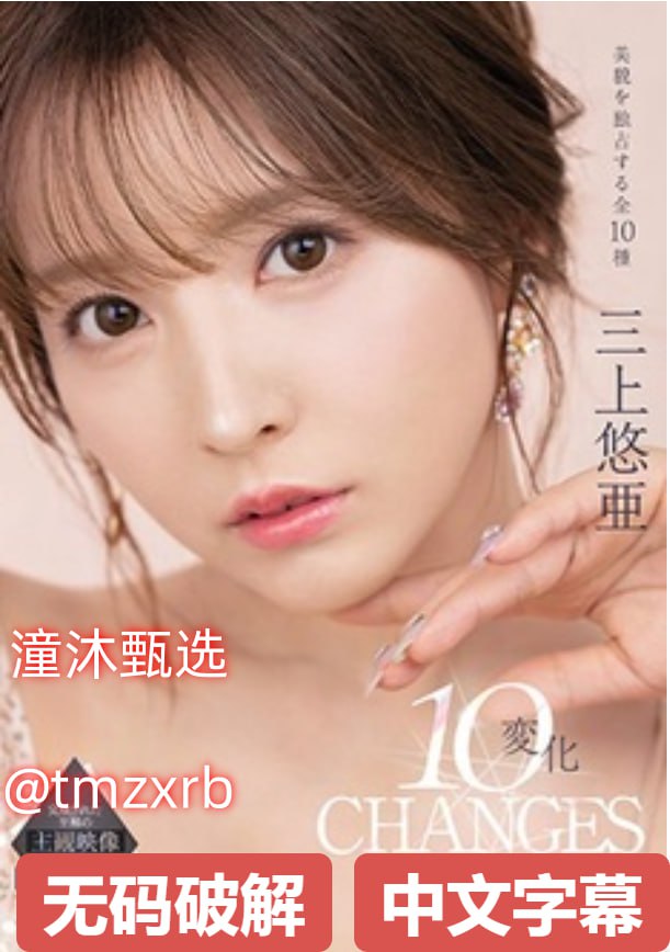 岳乱小说合集目录伦200メイリン モデルコレクション メ国产日产欧美一区二区三区高清在线观看