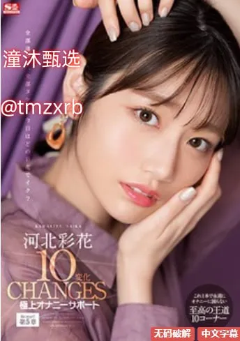 综合图区亚洲图片メイリン モデルコレクション メ手机2018国产视频高清在线观看