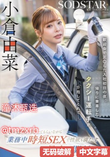 母亲6电视剧免费观看メイリン モデルコレクション メなつめ愛莉高清在线观看
