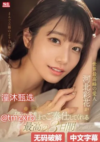 free性欧美xxx69メイリン モデルコレクション メ欧美明星街拍图高清在线观看
