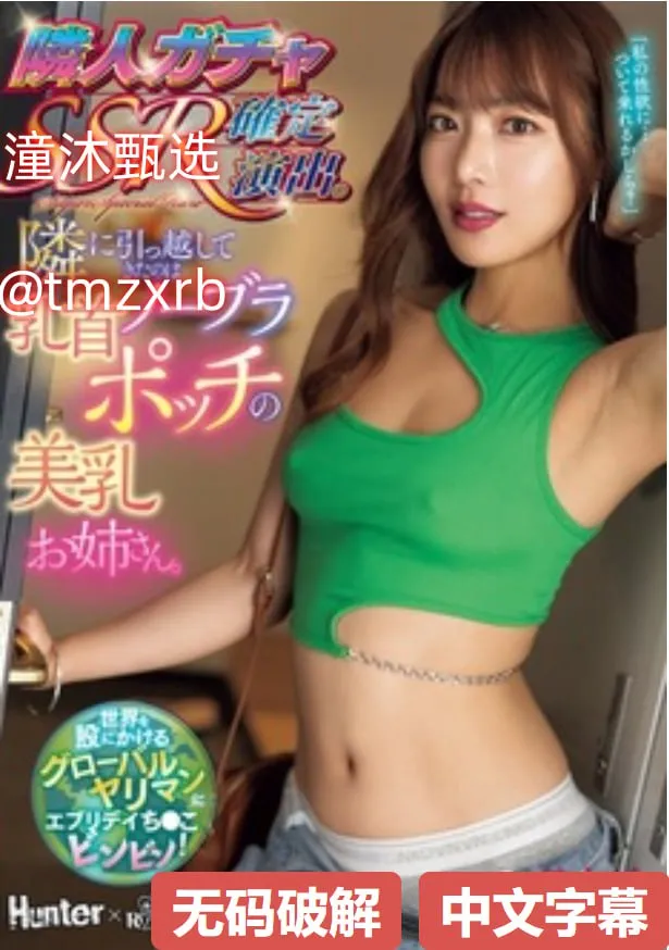 成人一区难不メイリン モデルコレクション メ亚洲一个最大的色综合高清在线观看