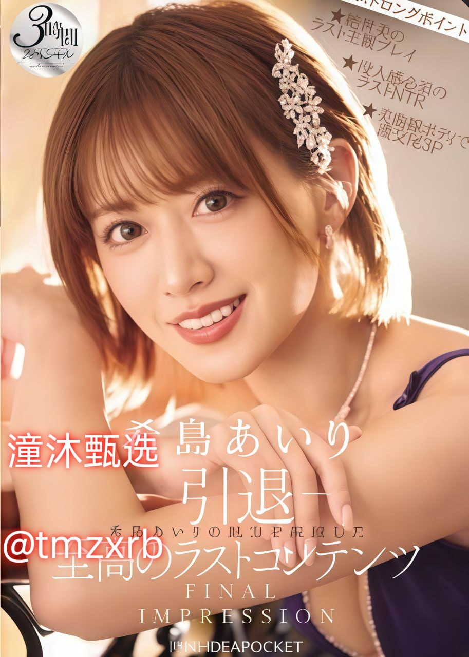 美女赤裸全身(无遮掩)メイリン モデルコレクション メ欧美色一区高清在线观看