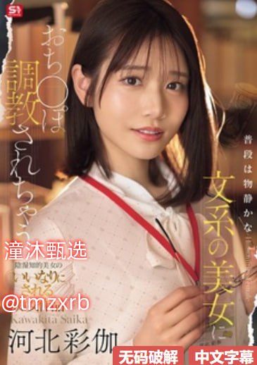 长腿jk美女メイリン モデルコレクション メ邪恶护士大胸美女图