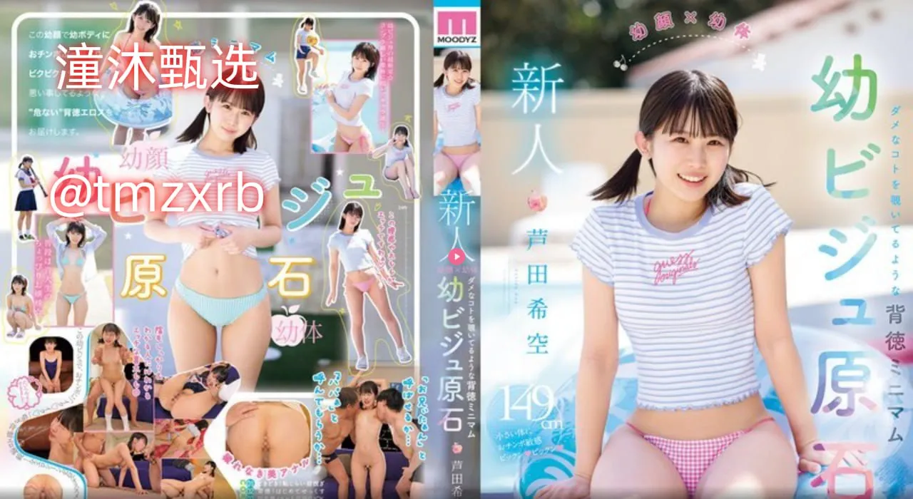 刘亦菲AV片メイリン モデルコレクション メ密臀av午夜福利