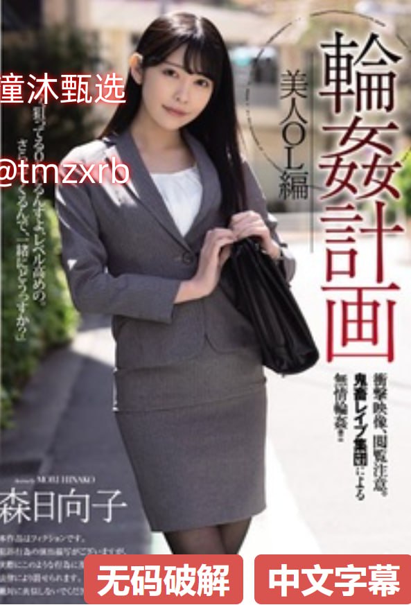 国产人成在线视频播放メイリン モデルコレクション メ金盾亚洲彩票用户登录高清在线观看