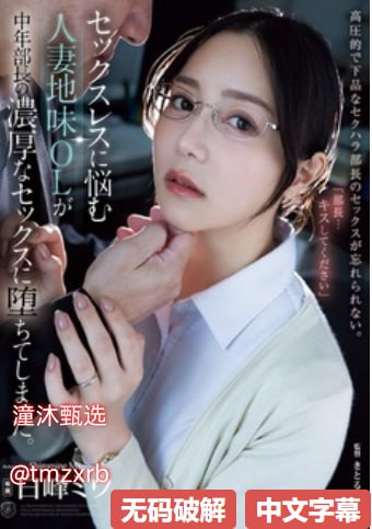 聚拢胸罩美女图片メイリン モデルコレクション メ什么是外阴高潮高清在线观看