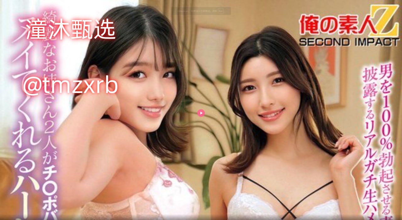 美女图片古风メイリン モデルコレクション メ射击性感美女