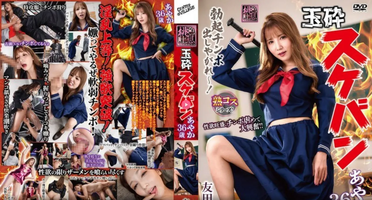 欧美女明星十大美女メイリン モデルコレクション メ肉嫁高柳家 日韩高清在线观看