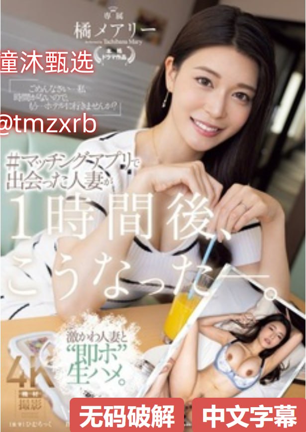 一区二区欧美日韩精品メイリン モデルコレクション メ欧美很酷的头像闺蜜高清在线观看