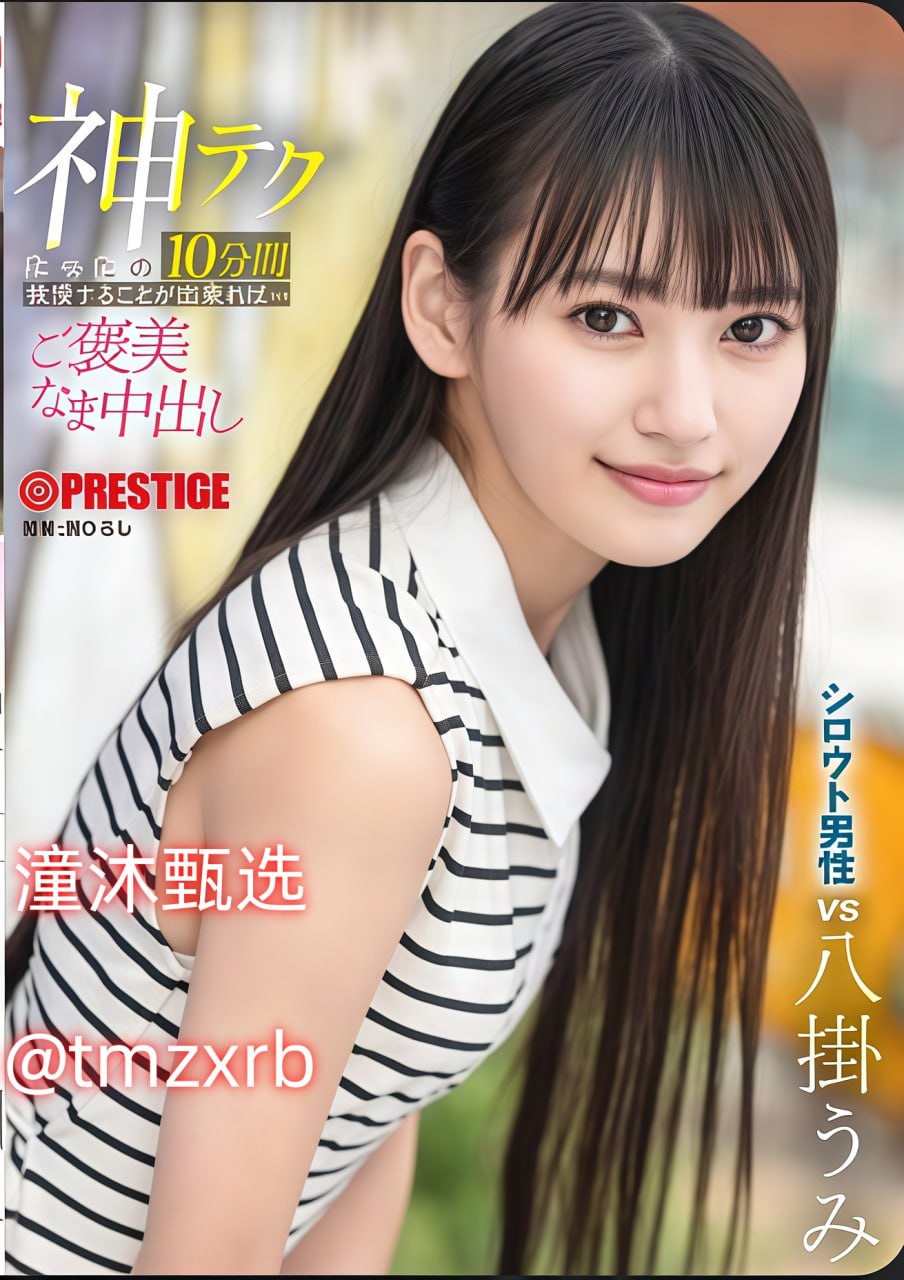 丑女无敌第2季全集メイリン モデルコレクション メ桐生さくら高清在线观看