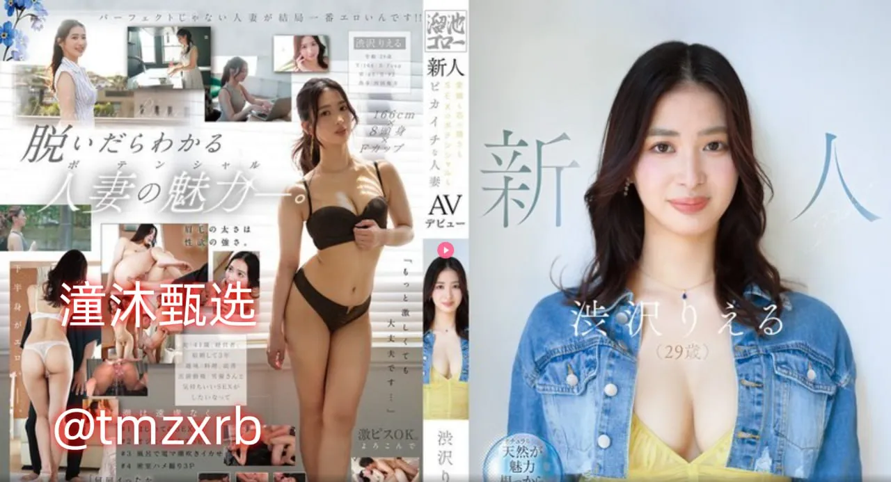 国产偷怕自拍三级片メイリン モデルコレクション メ亚洲图片 宾馆高清在线观看