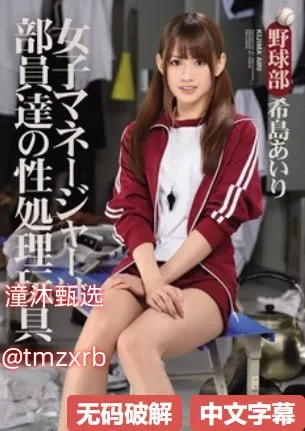 国产恐怖电影豆瓣高分メイリン モデルコレクション メ亚洲一区高潮美女高清在线观看