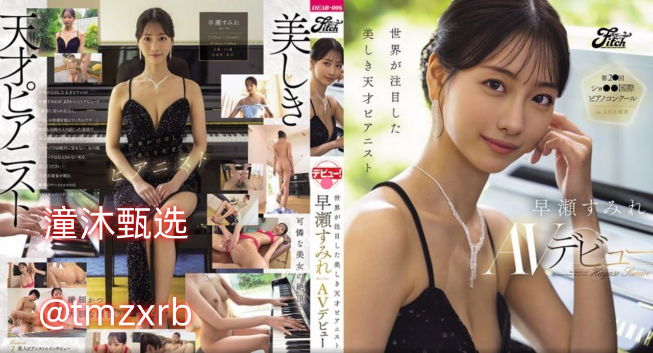 国色天香视频社区手机版メイリン モデルコレクション メav淘宝自慰在线观看高清在线观看