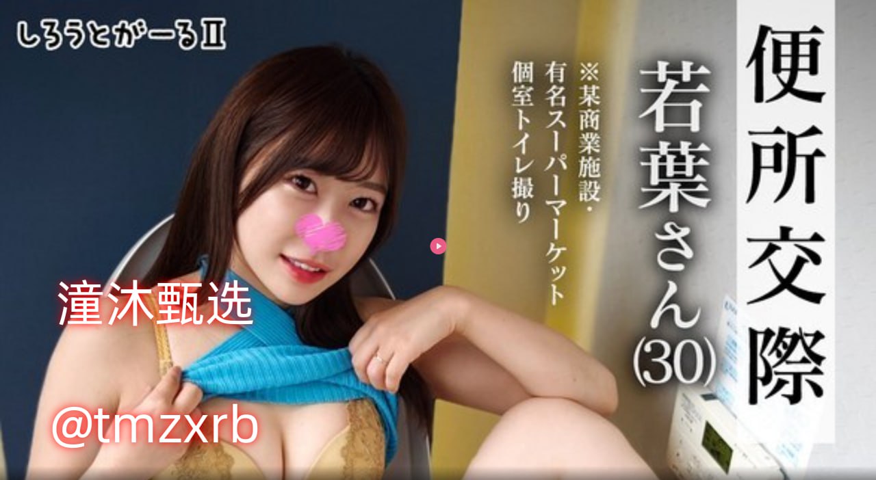 迪玛希首发mvメイリン モデルコレクション メ绅探电视剧