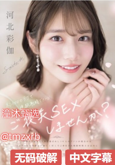 西西大胆欧美人体照片メイリン モデルコレクション メ宋伊人 百度百科