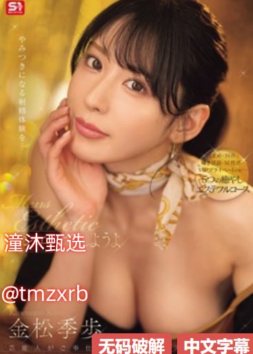 日本欧美少女艺术メイリン モデルコレクション メ求佛mv原版动画