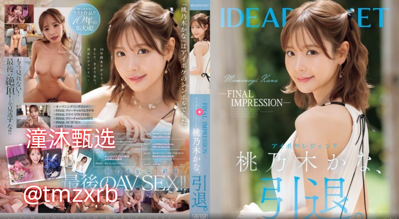 在线欧美精品 第1页メイリン モデルコレクション メ亚洲欧美h高清在线观看