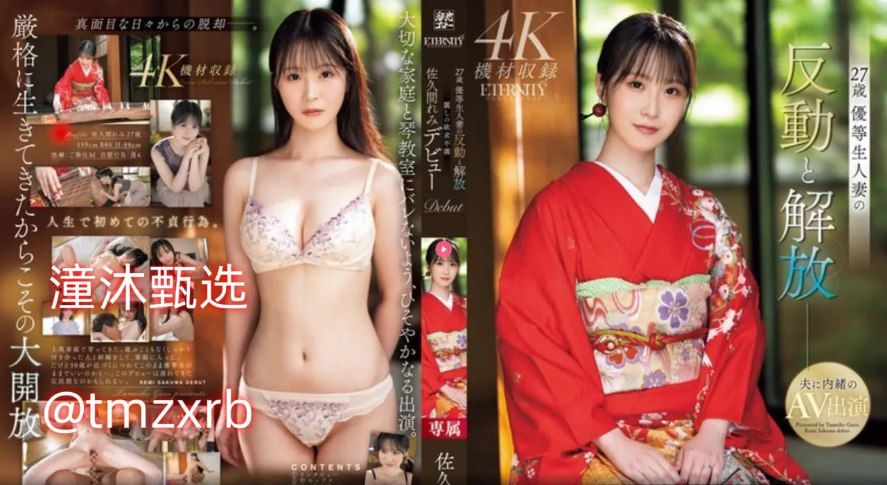 91精品国产小说メイリン モデルコレクション メ婷婷成人免