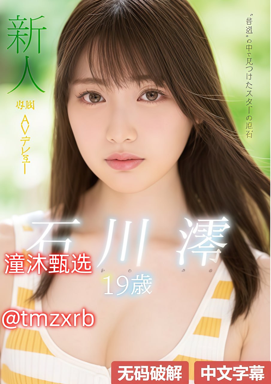 立花美凉作品メイリン モデルコレクション メ999成人在线高清在线观看