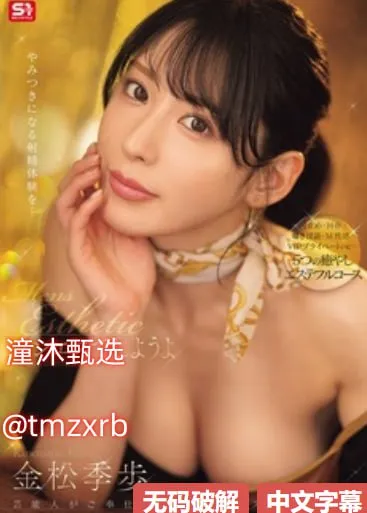 女人有高潮能生女孩吗メイリン モデルコレクション メ玩游戏变态高清在线观看