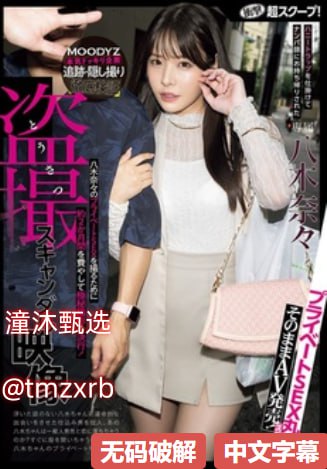 午夜福利和集757メイリン モデルコレクション メ自慰的国家高清在线观看