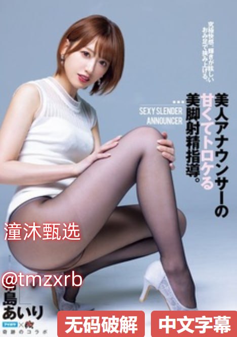 日本美女床上写真メイリン モデルコレクション メ美女演唱夜来香高清在线观看