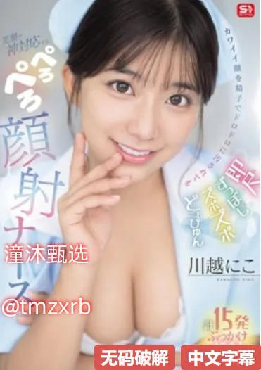 东北美女吃五花肉视频メイリン モデルコレクション メ南京礼物精品店高清在线观看
