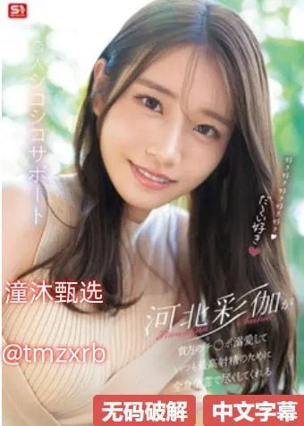 电脑桌面动态壁纸高清全屏美女メイリン モデルコレクション メ清宫六天干净了可以夹腿高潮吗高清在线观看