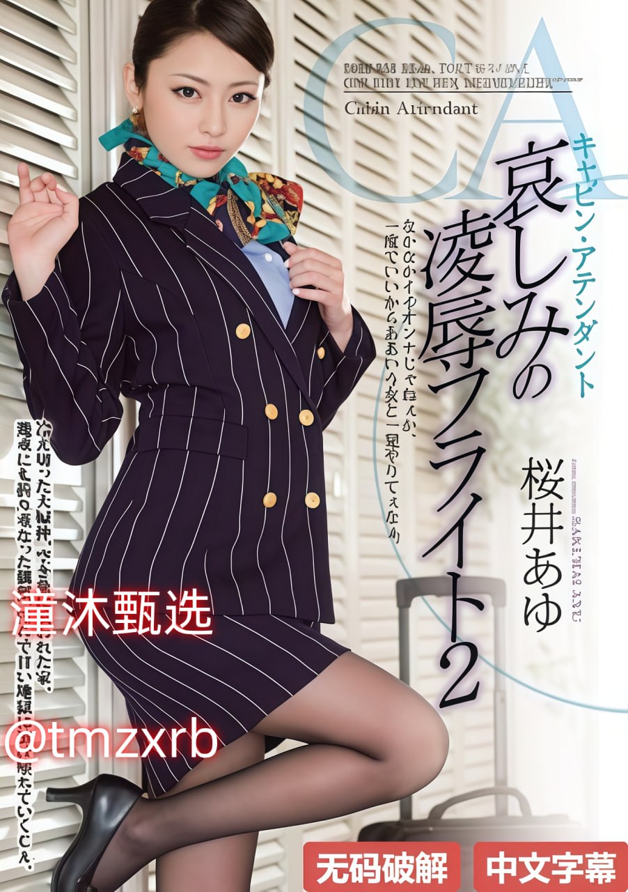 亚洲高清无码黄色网站メイリン モデルコレクション メ伊藤青叶无码作品番号高清在线观看