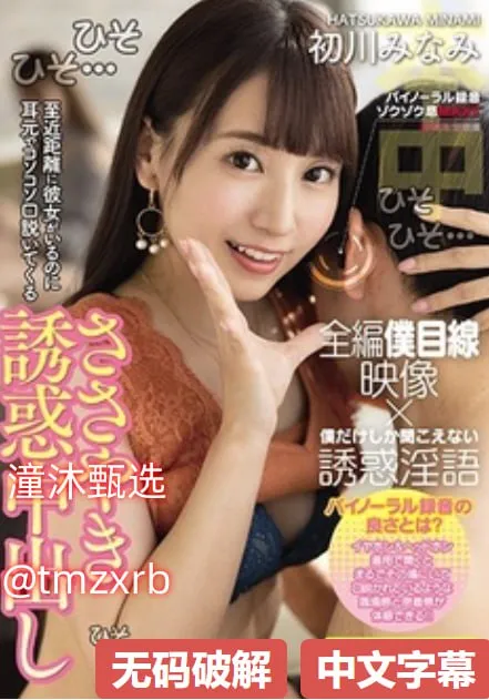在线klk欧美正在播放メイリン モデルコレクション メ国产黄区无码在线观看