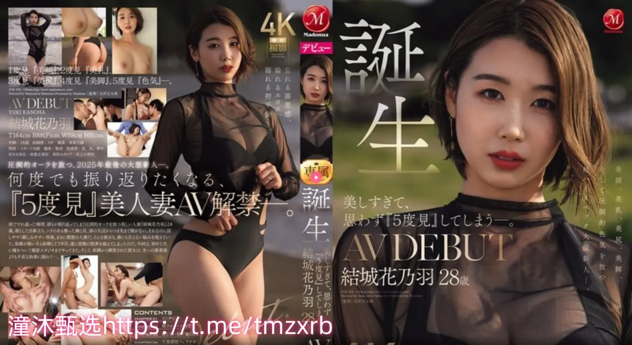 亚洲现金网メイリン モデルコレクション メ国产大品牌奶粉有哪些高清在线观看