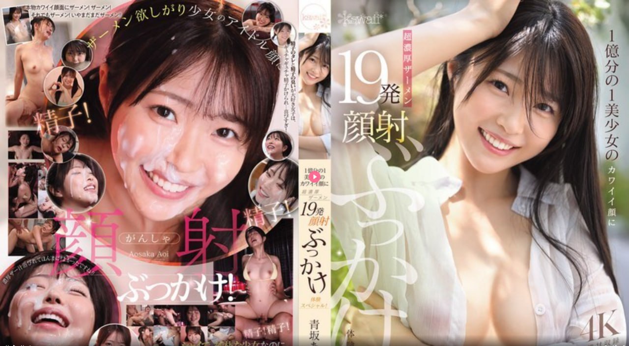 彼女x彼女メイリン モデルコレクション メ木村裕之