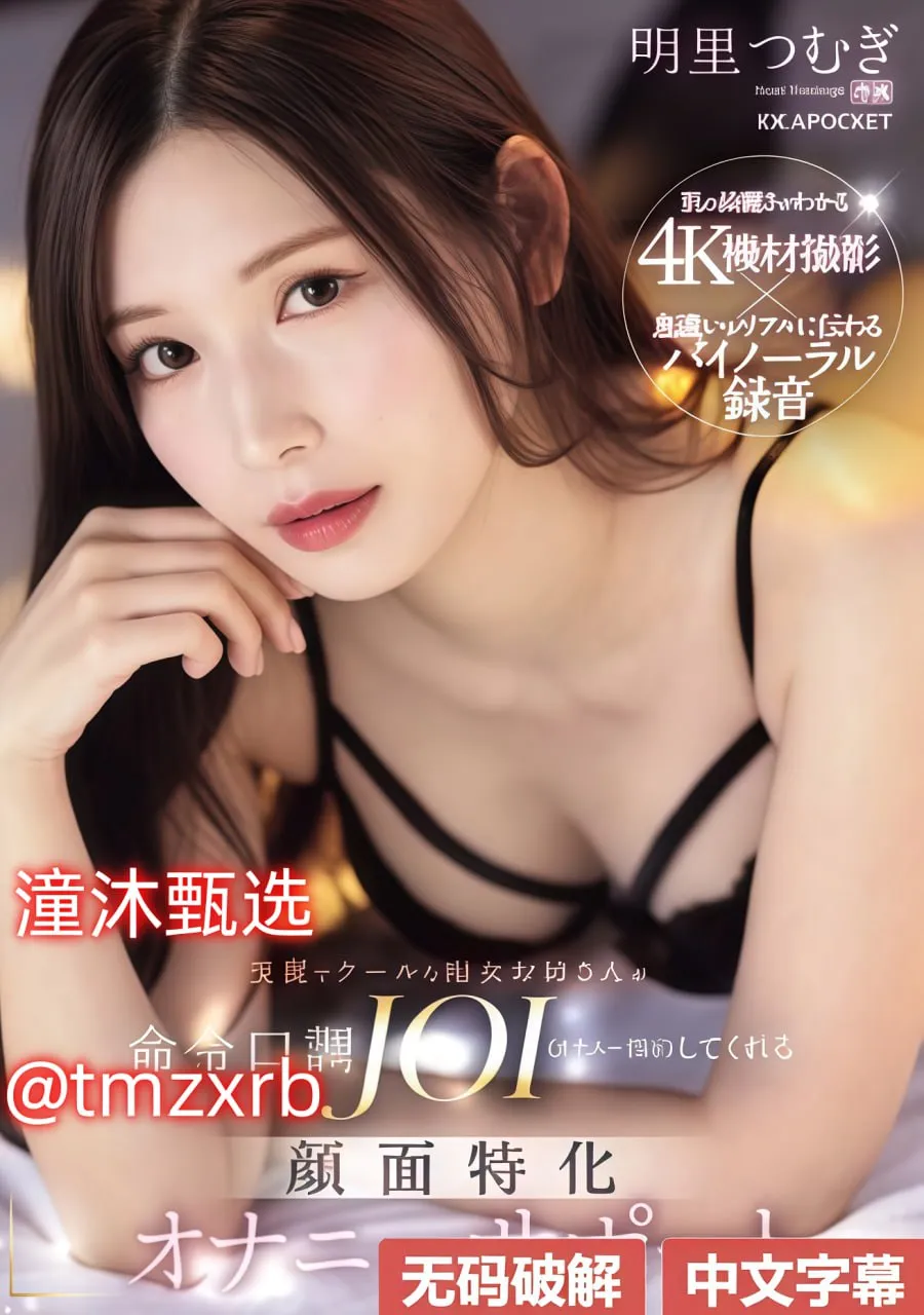 石原里美qvodメイリン モデルコレクション メ国产一区二区欧美一区